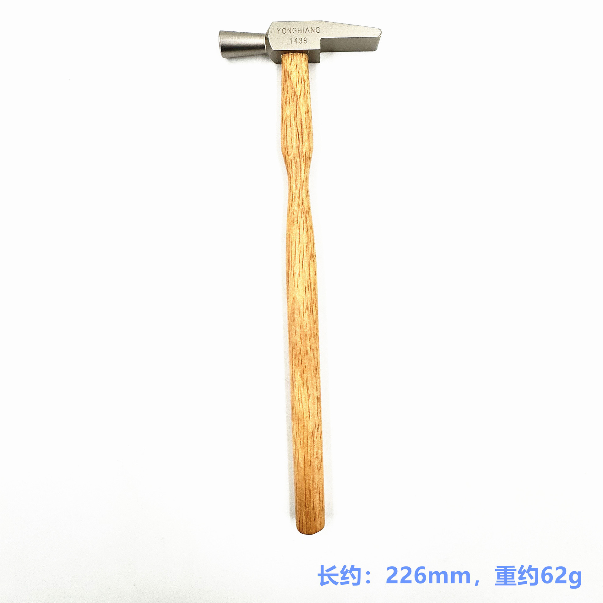 修表工具木柄小锤子超硬防锈小铁锤手表维修小榔锤羊角锤1438锤子