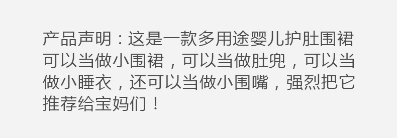 声明