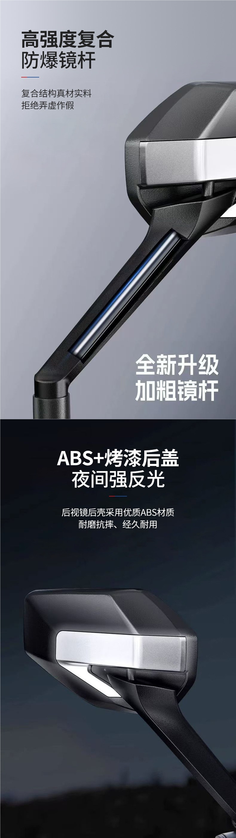 Electric Vehicle Mirrors, Motorcycle Rearview Mirrors, Battery Car Accessories, Mirrors, Extra-Large Wide-Angle Bicycle Rearview Mirrors