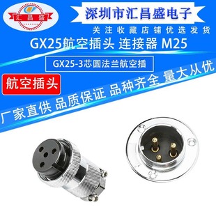 GX25-3�����m���ղ�DF25GX25 M25 2о3о4о5о6о7о8о10о12о