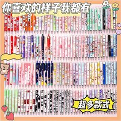 かわいい漫画の押しペン中性ペン高颜値ボールペンサインブラシ問題ペン黒炭素ペンジャンプペン