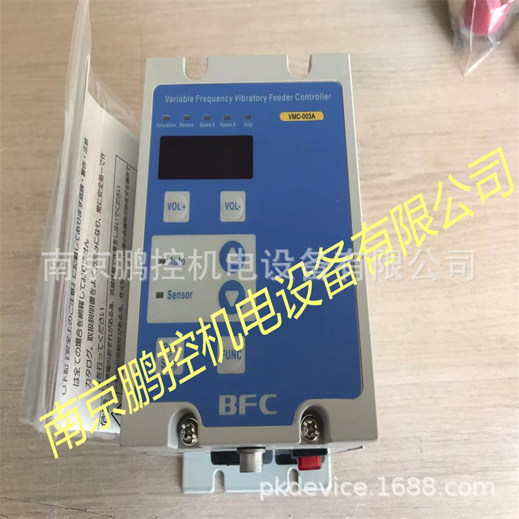 日本BFC  震动控制器 VMC-003A(匹配ML-001JD直震）