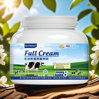 [牛初乳高钙益生菌钙铁锌蛋白质粉300g源头厂家正品批发现货供应]