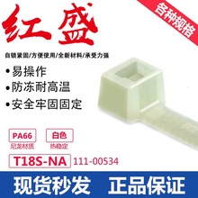 ������̫ͨ�Ȃ���X��|����101.6x2.5mm ��̖ 111-01232