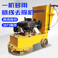 热熔旧线除线机道路标线清除机手推式汽油旧线吸尘路面除线机