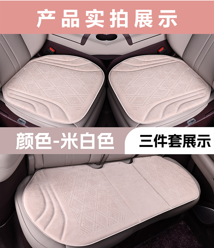 Faux Fur Universal Car Seat Cushion, Warm and Non-Slip Sponge Three-Piece Set, Universal Car Seat Cushion Single Piece Wholesale