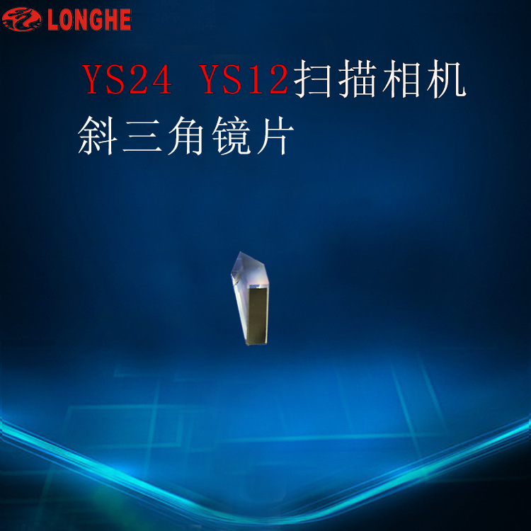 YS24 YS12ɨ�����б���Ǿ�Ƭ