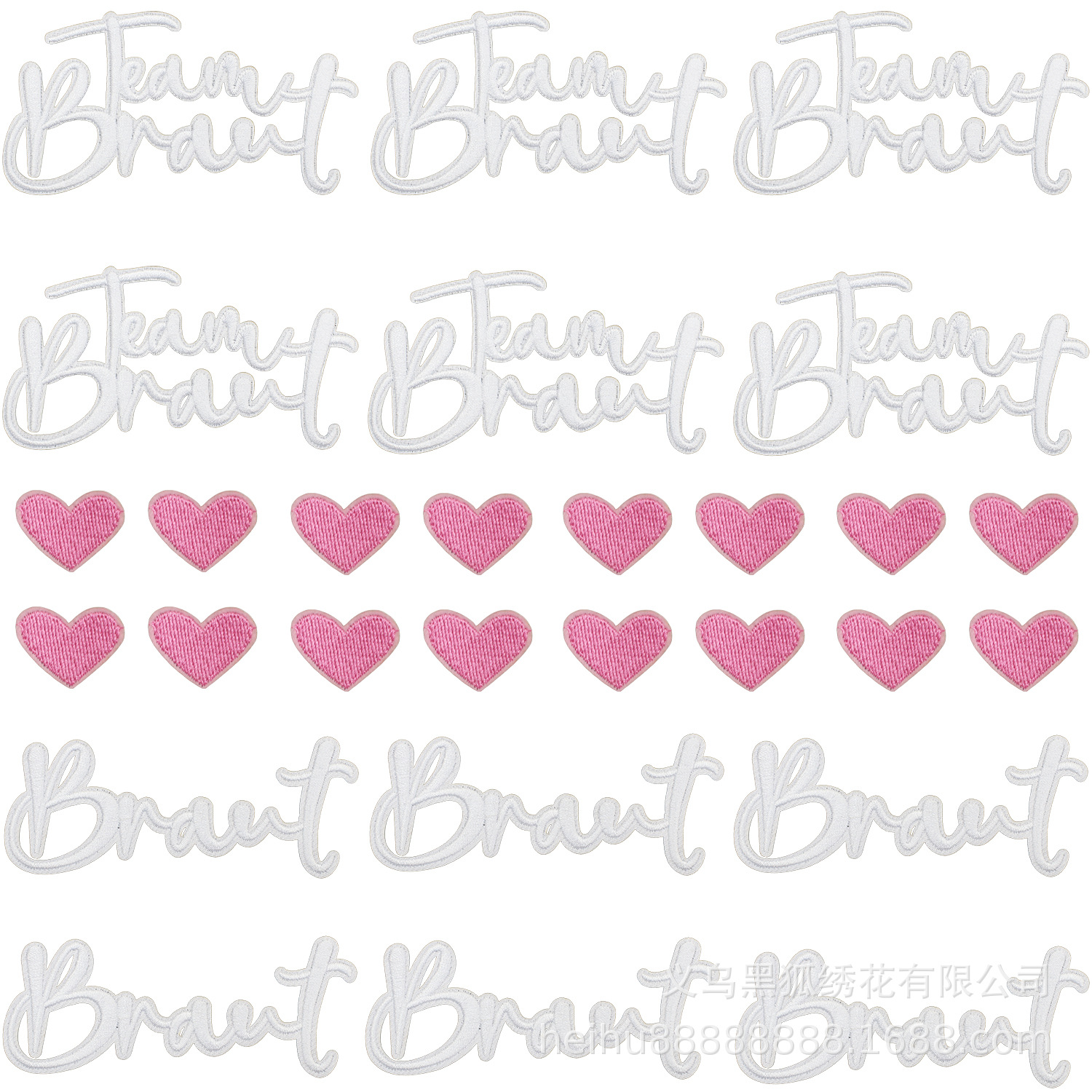 黑狐英文字母刺绣布贴包包布贴补丁爱心绣花标刺绣绣花标熨烫章仔