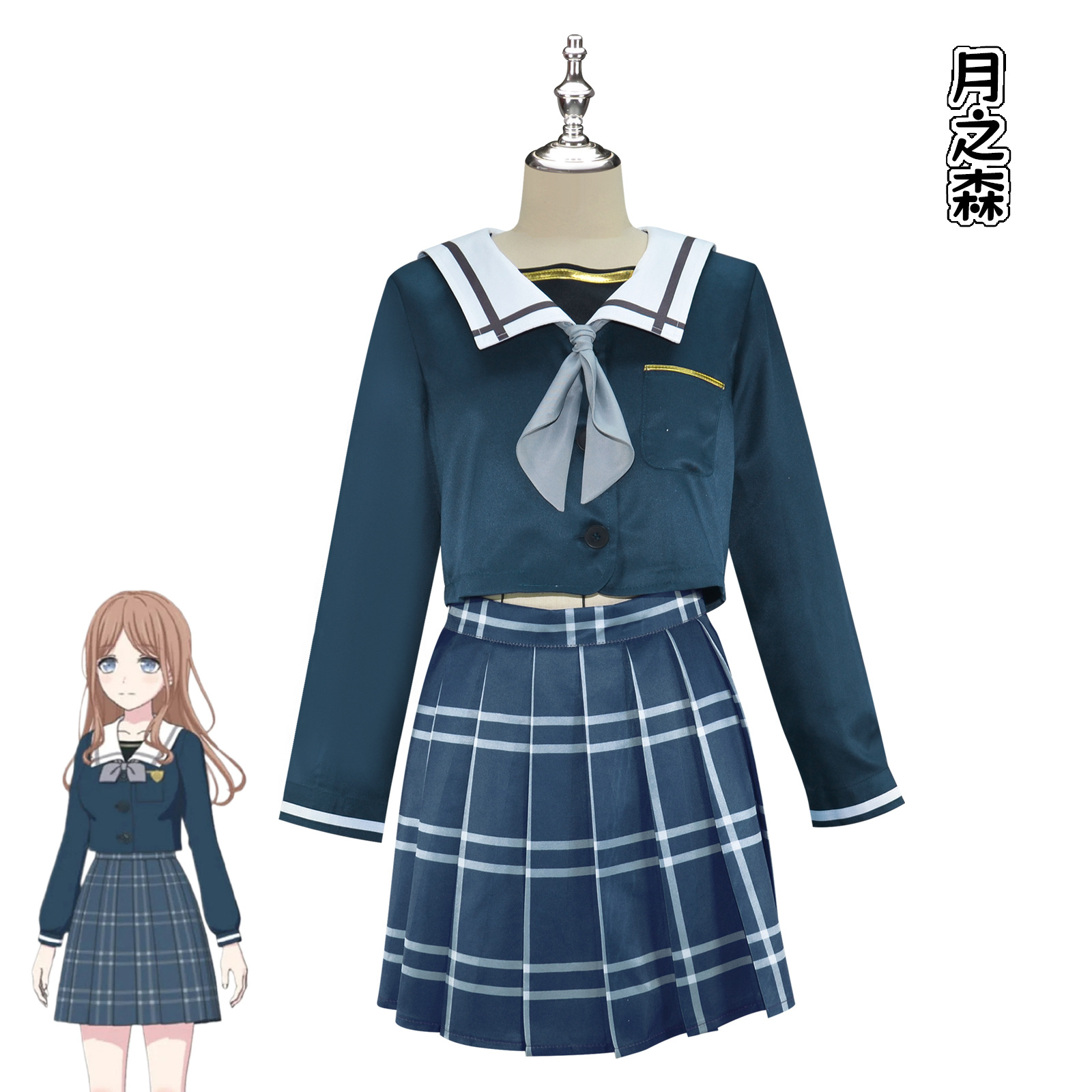 BanG Dream!月之森女子学院校服cos颂乐人偶Avemujica若叶睦套装-阿里巴巴
