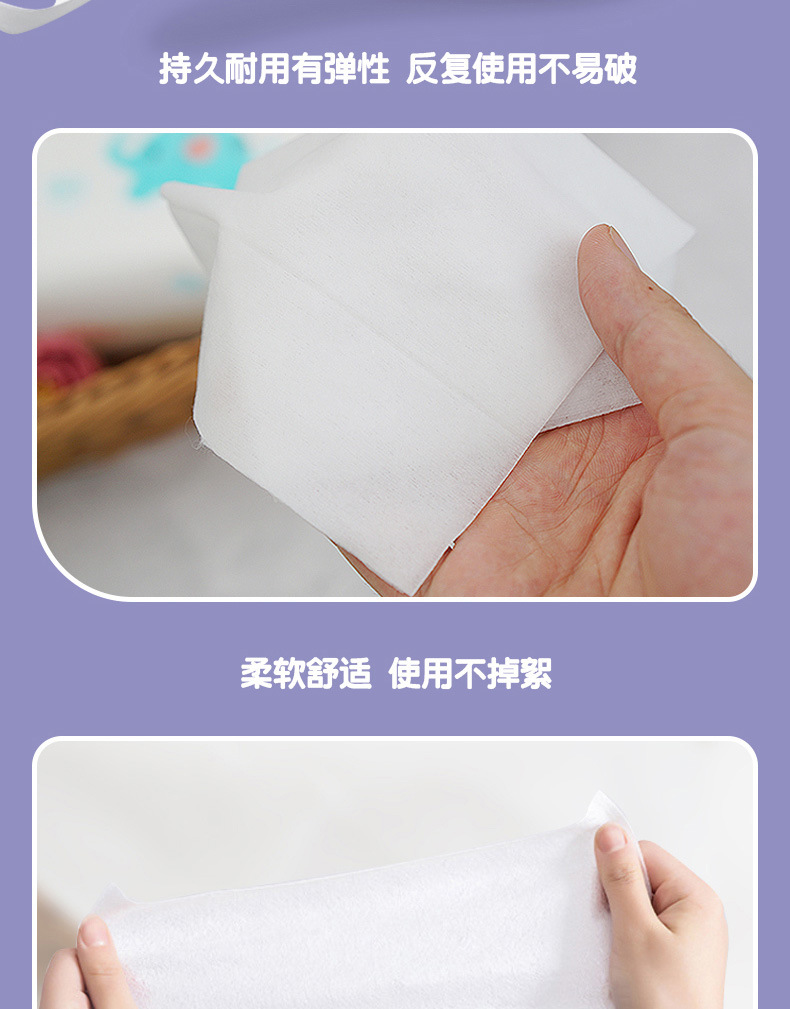 湿巾婴儿