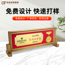 高档授权牌定制实木质金箔奖牌定做经销商荣誉牌匾证书感谢牌奖牌