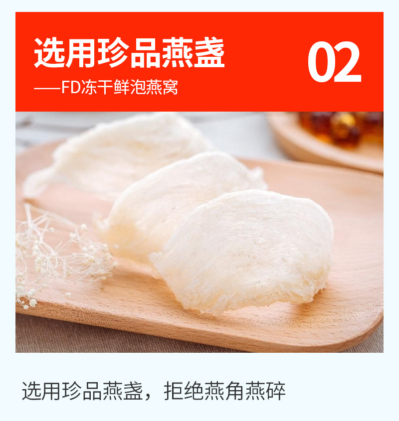 FD Freeze-Dried Bird's Nest (Yan Wo) — Ready-to-Eat Gift Box, 3.5g × 8 Bottles quality and texture