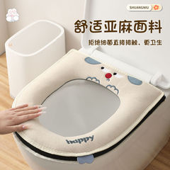 【代発対応】トイレ座布団汎用家庭用トイレ座布団セット夏ファスナータイプ座布団セットトイレ