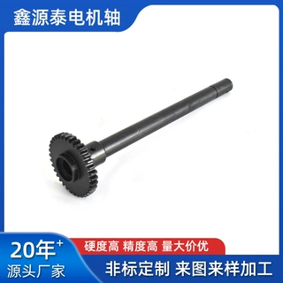 销售余姚慈溪的管状电机直齿轮启动机轴小模数精密齿轮加工