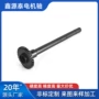 余姚慈溪管状精密电机