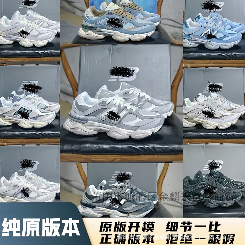 Putian New Balance Nb9060 Little Elephant Hoof Men's Versatile Dad Shoes Sneakers Mesh Running Shoes Breathable Putian New Balance Nb9060 Little Elephant Hoof Men's Versatile Dad Shoes Sneakers Mesh Running Shoes Breathable