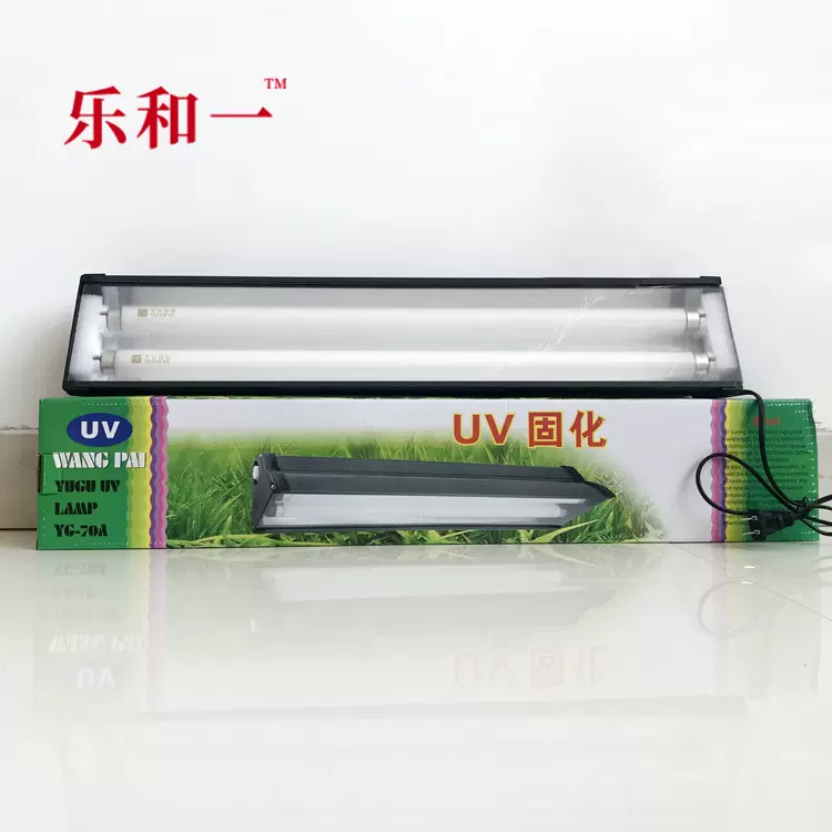 批发消毒杀菌无影灯 uv胶水专用无影胶紫外线光固化灯 厂家直销