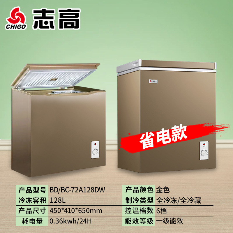 志高双温冰柜家用冷冻冷藏保鲜两用小型省电双门商用冷柜大容量|undefined