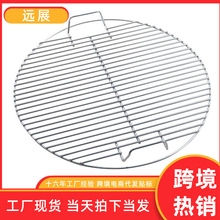 热销便携圆形烧烤网韩式炭炉烤肉篦子加粗烤肉网片围炉煮茶烤烤网