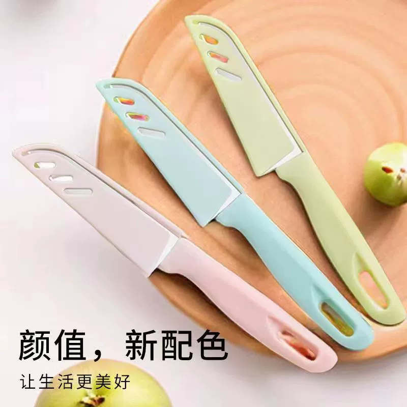 Нержавеющая сталь фруктовый нож дыня фруктовый нож для домашнего использования мини-креативный фруктовый нож нож для очистки овощей