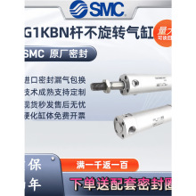 SMC�˲���ת��������CDG1KBN25/CDG1KBA20/32/U40/50/63-75-100FZ