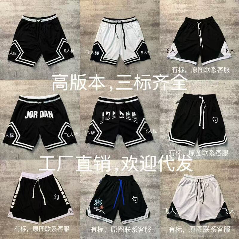 High-resistant New Hip-hop Universal Sports Pants Quick-drying Training James Same Summer Running Men's Five-point Fitness