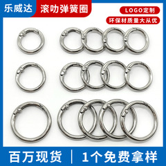 3.5mm ロールメッキカラースプリングリング 金属製分解可能な開口リング ハンギングロープ おもちゃ キーホルダー 5分スプリングリング