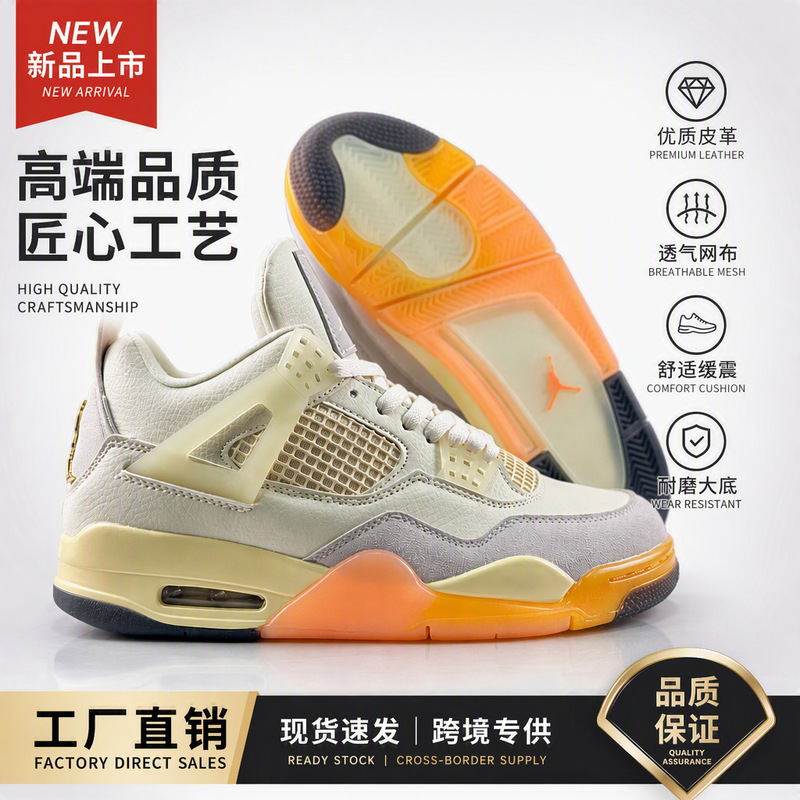 Putian shoe factory new colorway Jordan 4 Rainbow Army Mamba AJ4 high version wholesale foreign trade sports air-cushioned basketball shoes Putian shoe factory new colorway Jordan 4 Rainbow Army Mamba AJ4 high version wholesale foreign trade sports air-cushioned basketball shoes