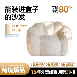 布艺沙发;懒人沙发;狗狗窝/笼/垫