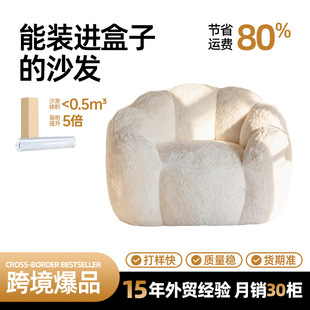 ���R�dBean Bag Chair���˶���ɳ�l�麣�d��x��С���͑���ɳ�l��