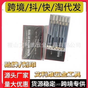 Japanese TC-17 roller glass knife TC-30 glass knife TOYO cutting ceramic tile glass cutting knife manufacturers wholesale