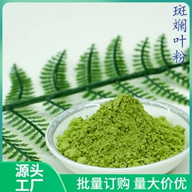 烘焙辅料类;其他冲调饮品;代餐粉