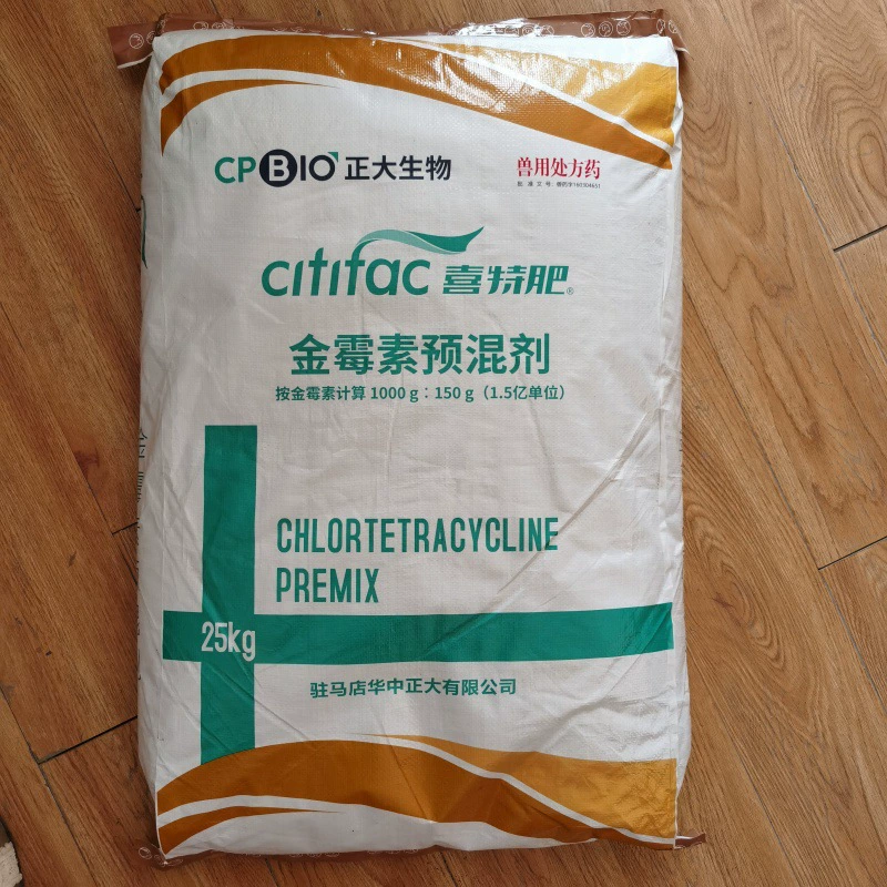 Ветеринарный 15% хлоритромицин, предварительно смешанный поросят