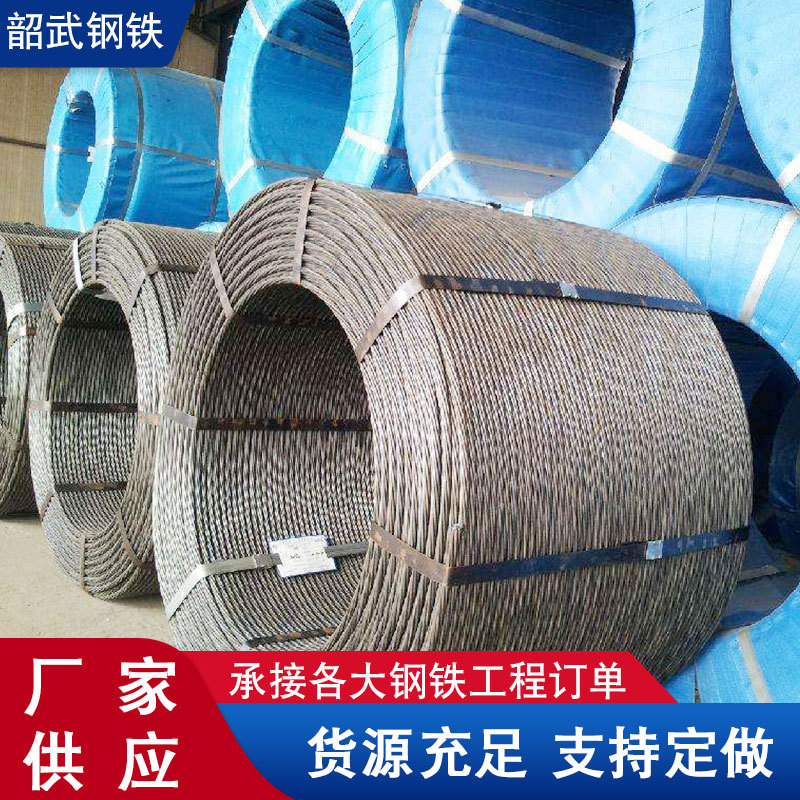 prestress Strand 15.2mm Yes Bond bridge pile foundation concrete Anchorage Strand