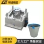 收纳家用清洁注塑垃圾桶