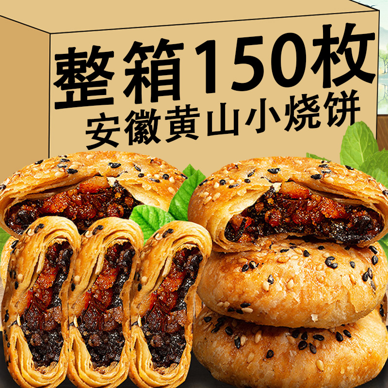 스타킹팩 [총 150개] 오리지널맛 75개(무료) 매운맛 75개