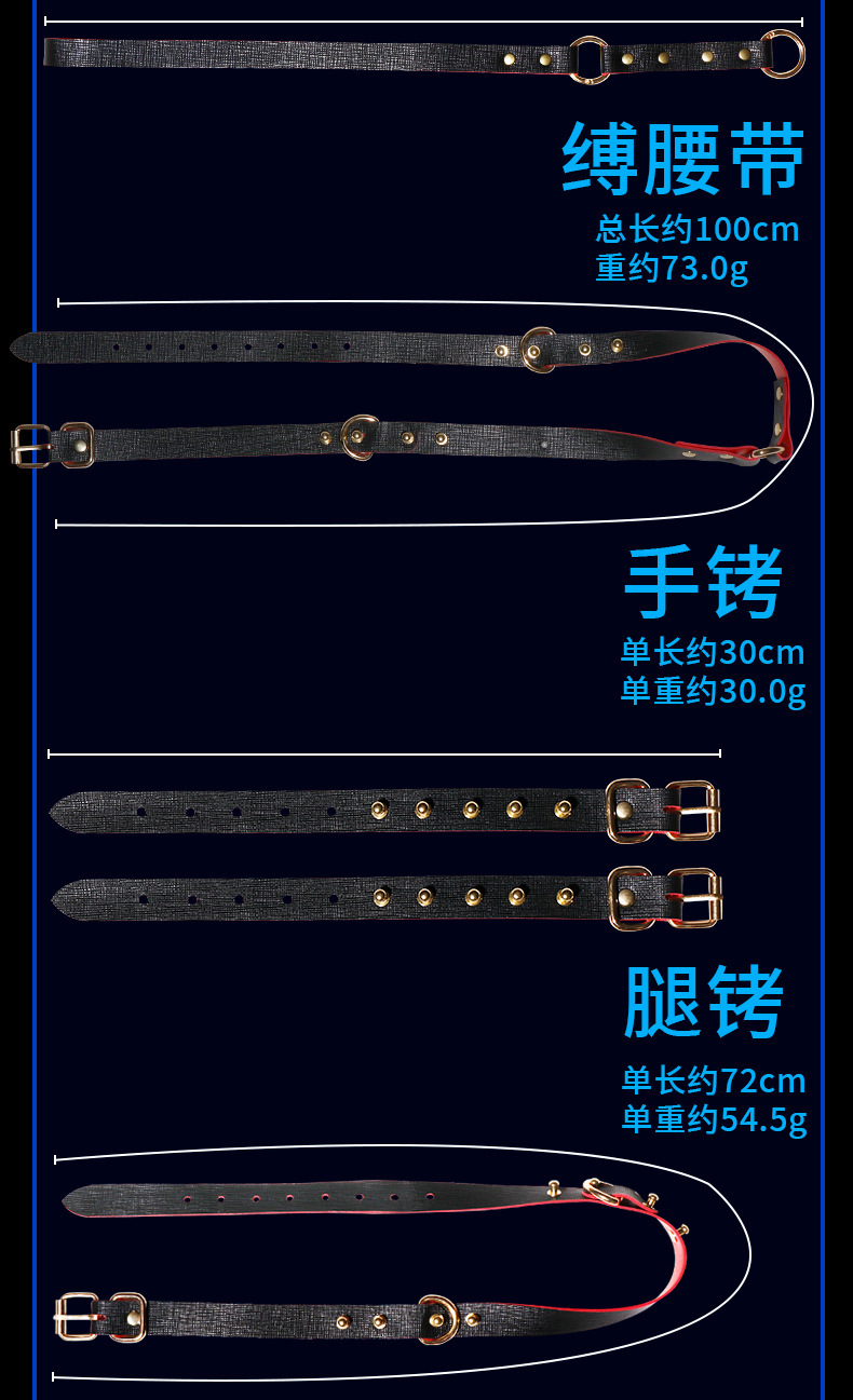 Jiuai SM Bondage Set with Mouth Gag, Whip and Restraint Accessories — detail image 2