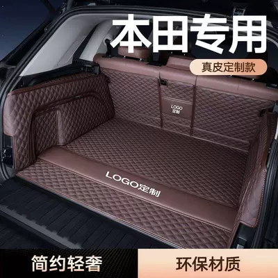 Trunk Mat Full Surround Modification, Trunk Mat