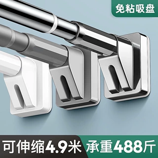 免打孔晾衣杆窗帘杆伸缩卫生间浴帘撑杆不锈钢挂凉晒衣服杆收缩杆