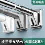 伸缩卫生间打孔收缩晾衣杆