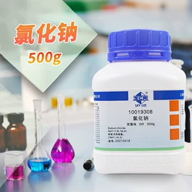 分析试剂;空气处理化学;其他实验室品