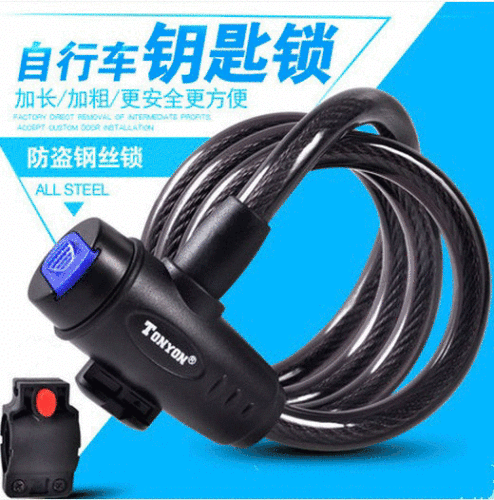Universal TY588 bicycle lock, mountain bike wire lock, bicycle rim lock, anti-theft lock, colorful riding accessories
