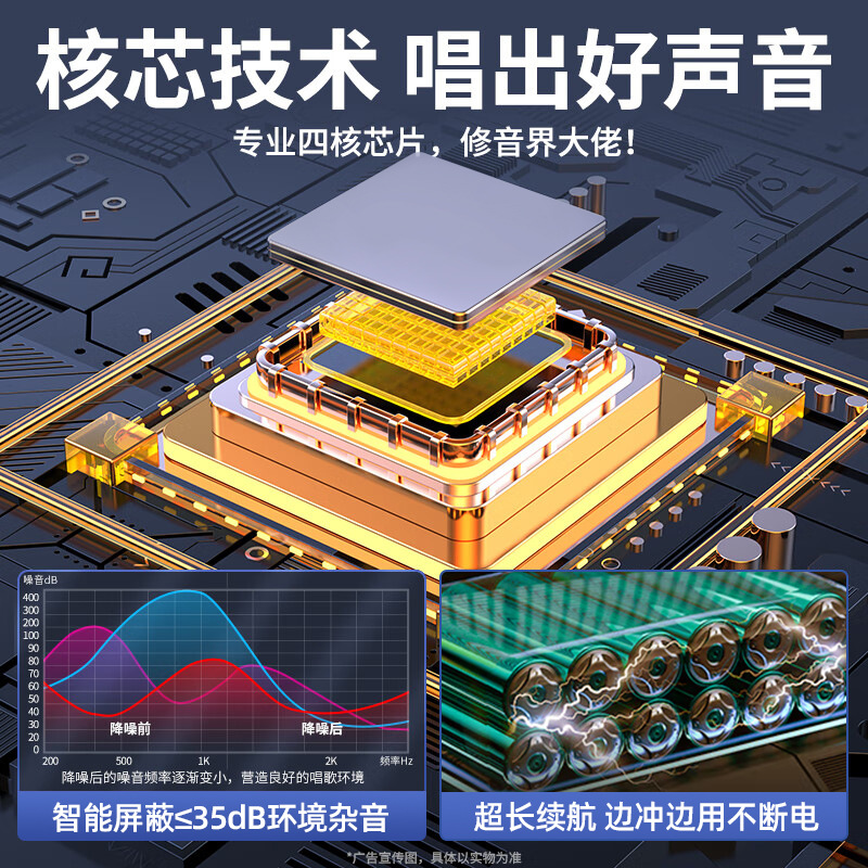 Tarjeta de sonido, equipo de transmisión en vivo, juego completo de teléfono móvil de canto, transmisión en vivo de Douyin, micrófono dedicado, micrófono, máquina todo en uno, canción K