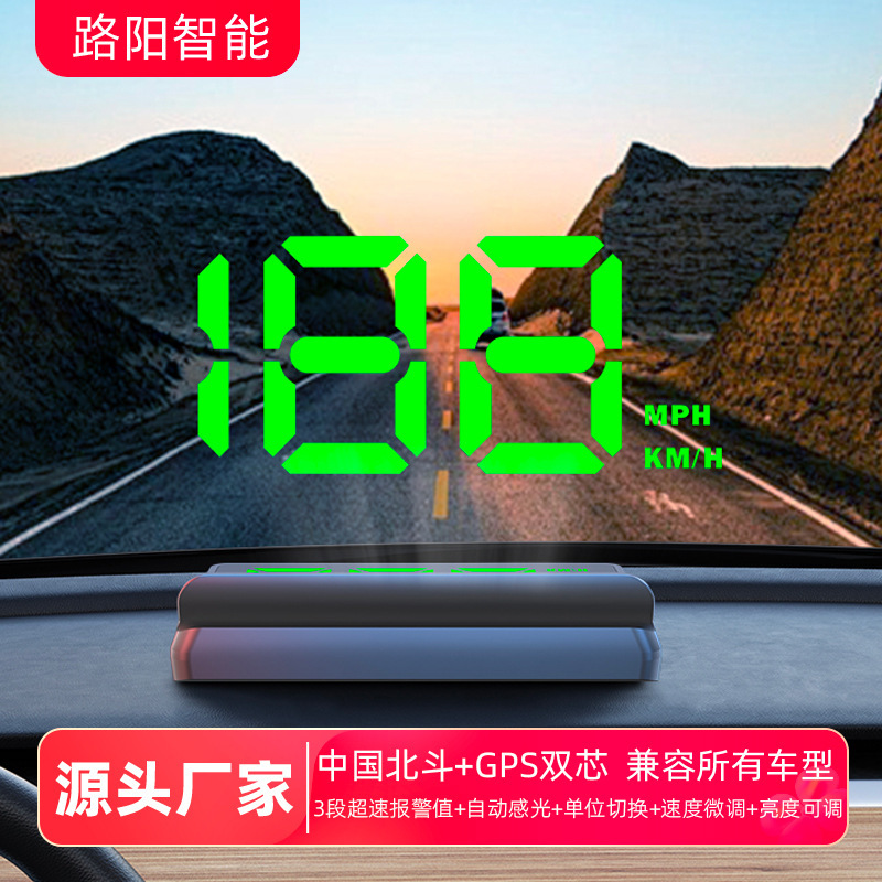 车载HUD抬头显示器汽车通用北斗GPS车速显示KMH/MPH高清投影仪W2|undefined