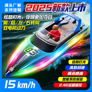 Cross-Border Long Endurance High-Speed Remote Control Boat Water Model Waterproof Remote Control Speedboat Children's Electric Toy Remote Control Boat