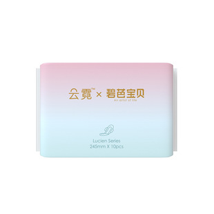 Biba Baby Yunni Qimeng Sanitary Napkins for Daily Use and Night Use Girl's Products Pad Skin-Friendly Aunt Napkins Brand Direct Supply