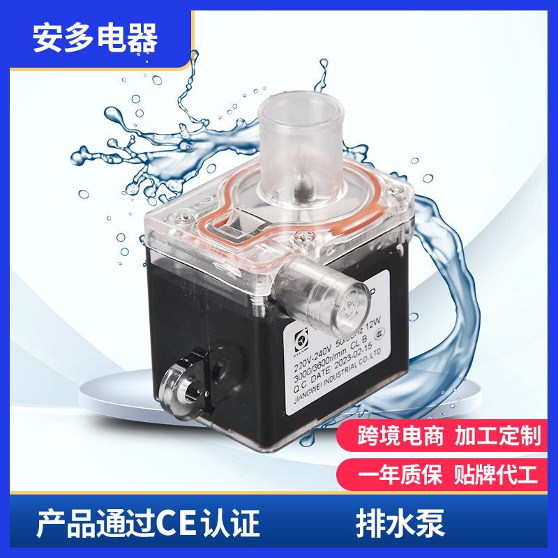 Ad Pump Micro Drainage Pump Ice Machine Vegetable Washing Machine Water Pump Low Noise Low Energy Consumption 12W Water Pump Booster Pump Manufacturer