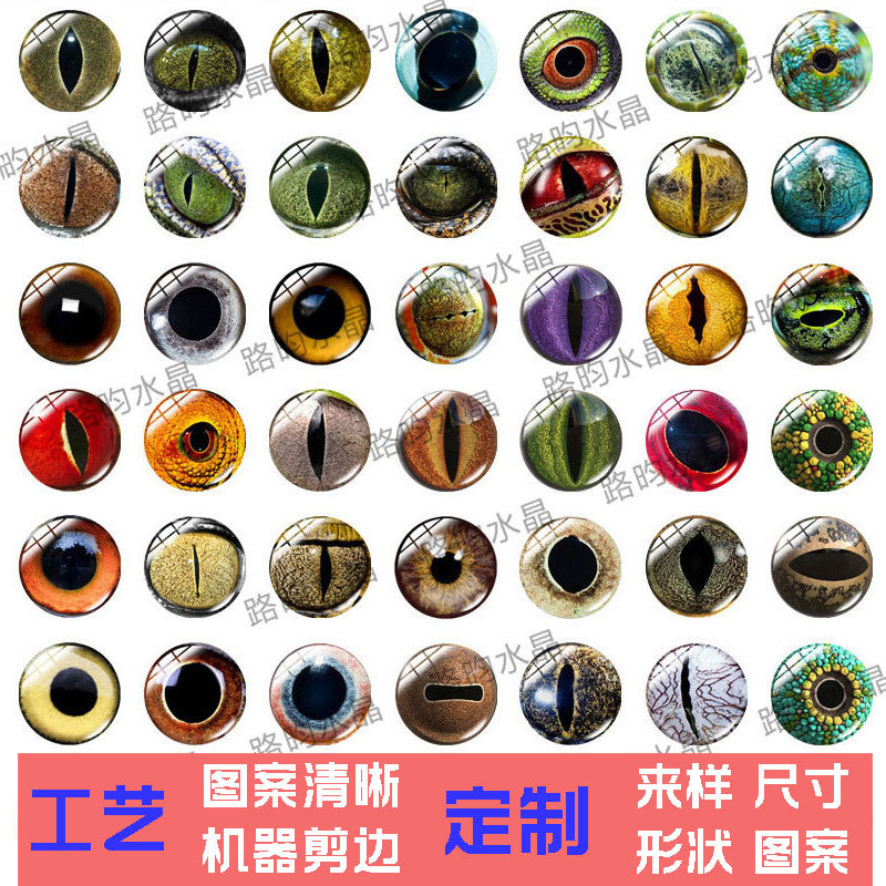 Accesorios decorativos de ojo de serpiente con gemas y cristales para manualidades y adhesivos