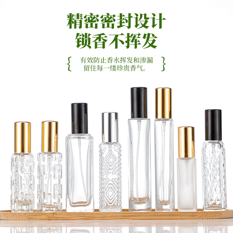 现货香水瓶模制玻璃化妆品包材分装瓶便携旅行装补水喷雾小瓶批发|undefined