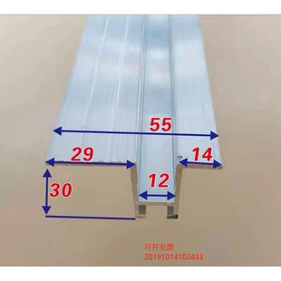 Suitable for Giant Kone / Hall Door and Floor Canopy / 55mm Floor Canopy / 800/900 Open Door /